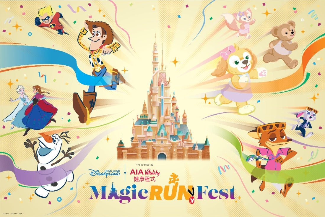 Magic RUN Fest - presented by AIA Vitality
