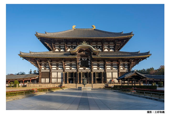 1-Day Kyoto & Nara Tour