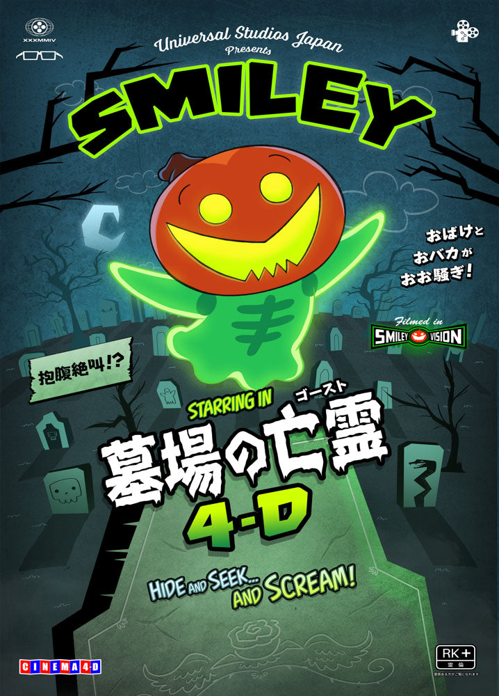 HALLOWEEN EVENT 2025