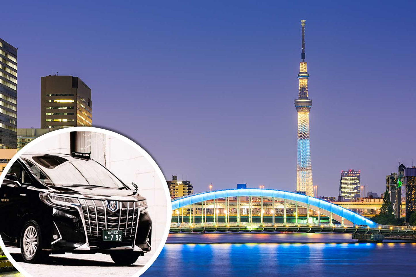 Airport Transfer Plan (Tokyo) (2026)