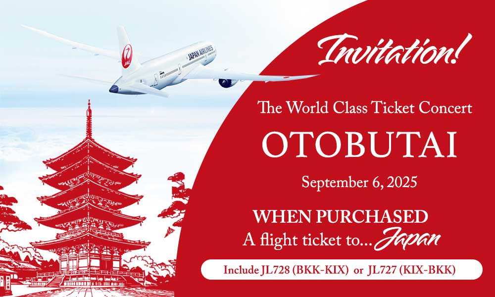 Limited Offer! Invitation Otobutai Ticket with JAL Flights