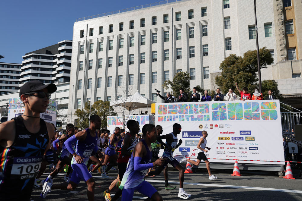 Osaka Marathon 2027