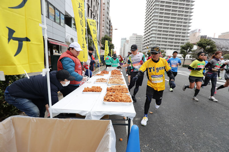 Osaka Marathon 2026