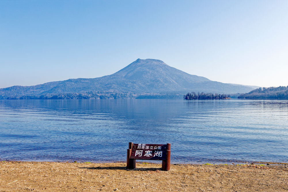 HOKKAIDO - Akan & Shiretoko Winter Escape