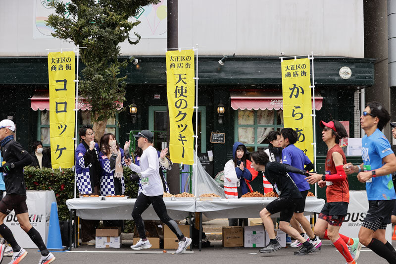 Osaka Marathon 2026