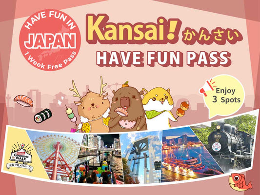 4.4 สุดคุ้ม! ซื้อบัตร USJ รับฟรี Have Fun in Kansai pass!