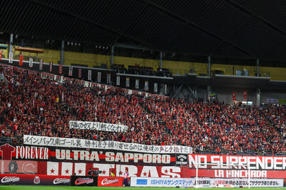 Hokkaido Consadole Sapporo - Land Package