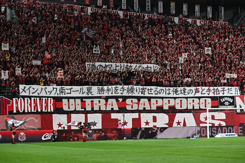 Hokkaido Consadole Sapporo - Land Package