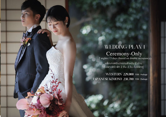 Wedding couple in formal attire with a blurred background
