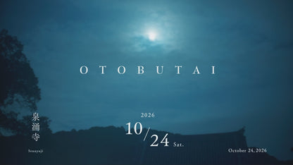 Otobutai 2026
