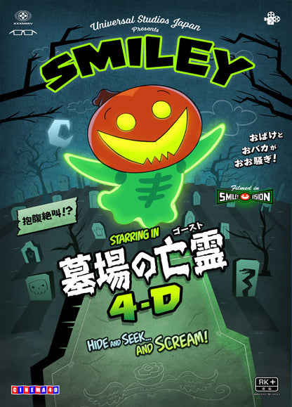 HALLOWEEN EVENT 2025