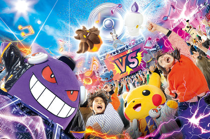 HALLOWEEN EVENT 2025