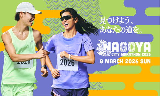 Nagoya City Marathon 2026