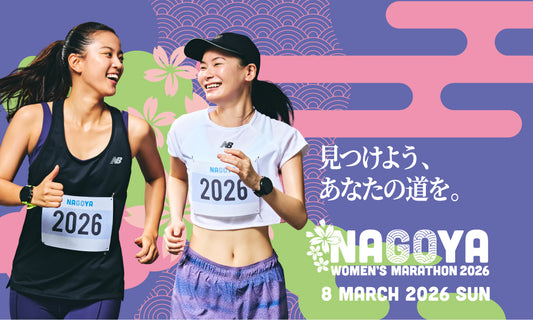 Nagoya Women's Marathon 2026