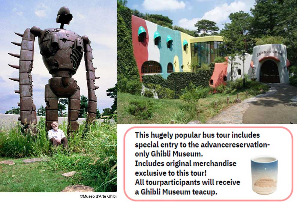 Ghibli Museum & Ghibli Film Appreciation Bus Tour
