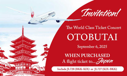 Limited Offer! Invitation Otobutai Ticket with JAL Flights