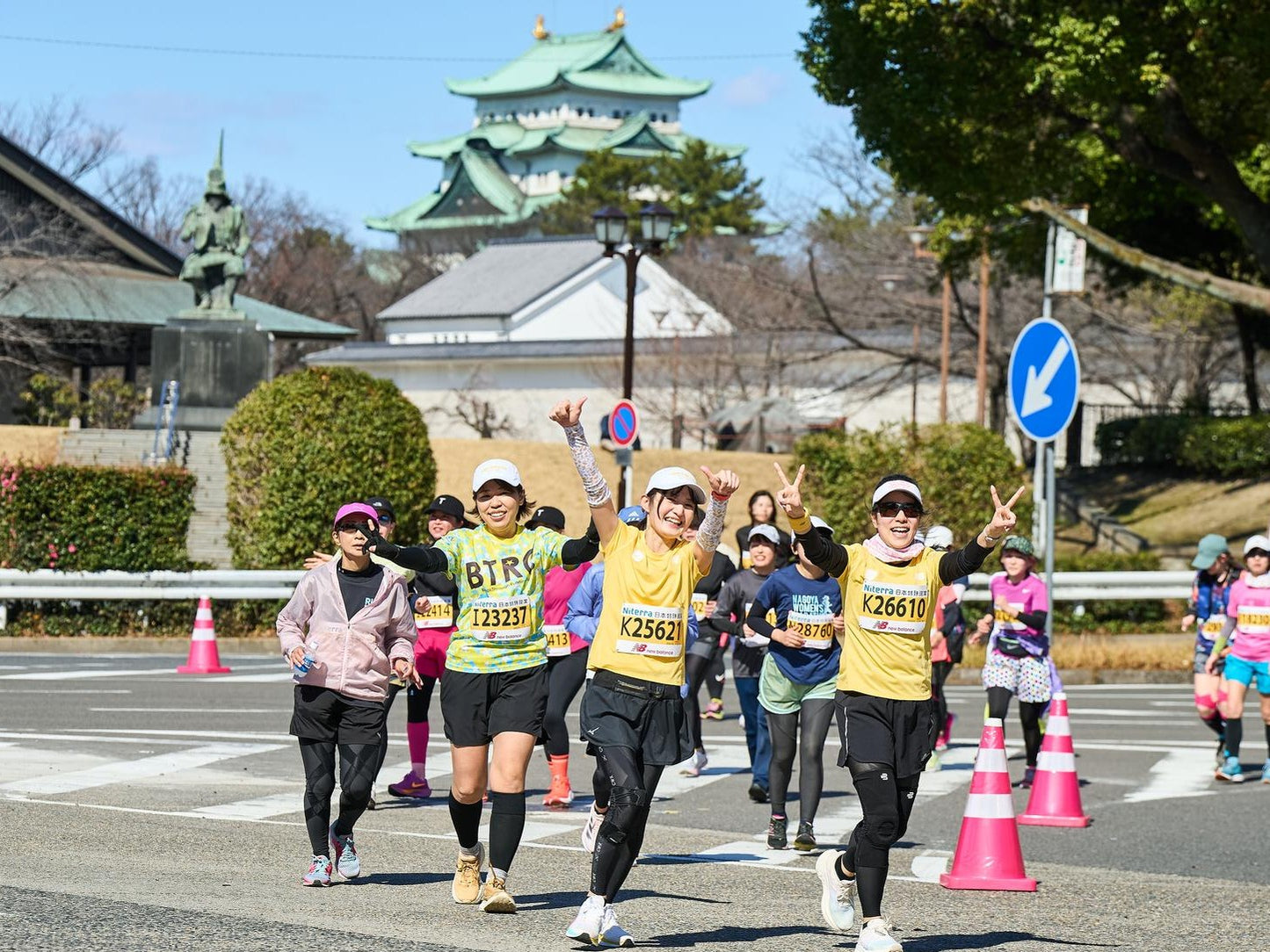 Nagoya Women's Marathon 2026