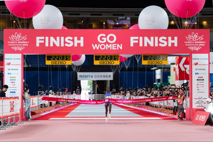 Nagoya Women's Marathon 2026