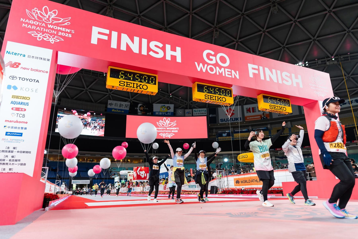 Nagoya Women's Marathon 2026